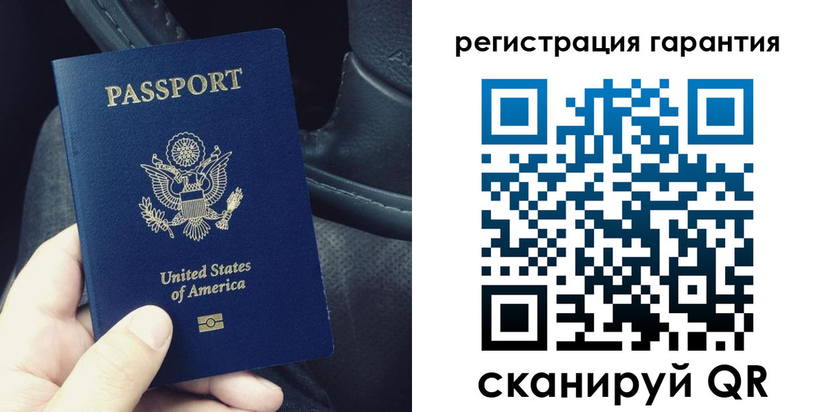 прописка регистрация в Юже