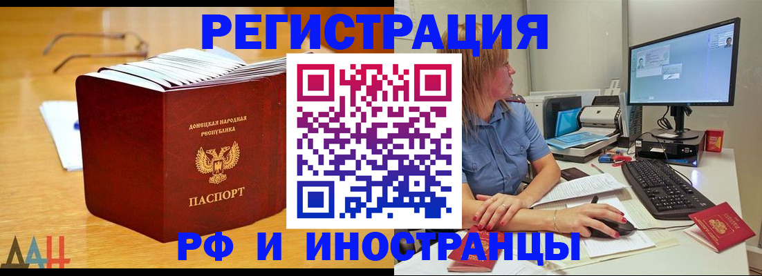 где прописаться в Юже