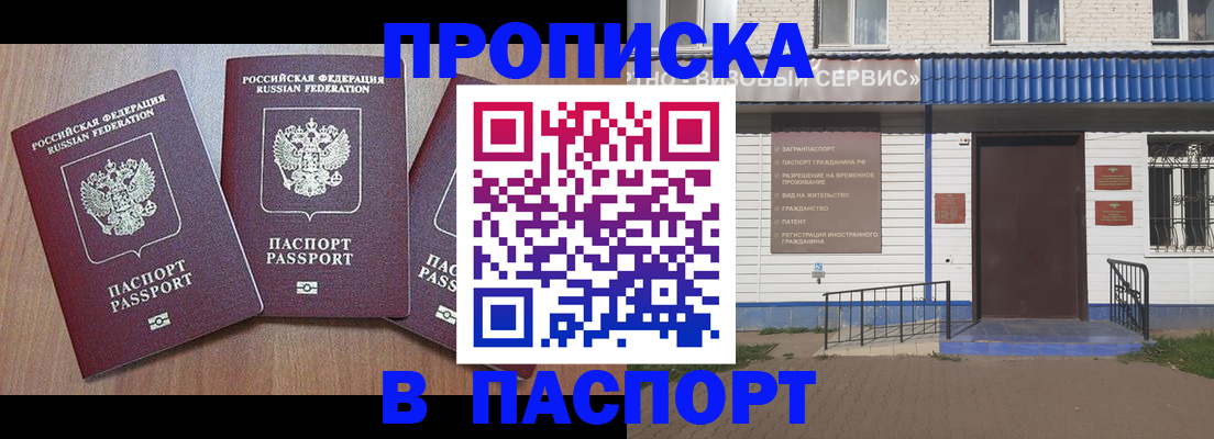 миграционный учет в Юже